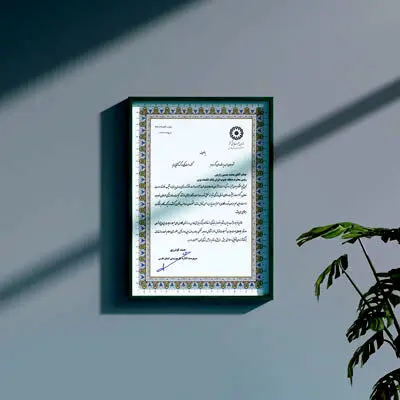 قدردانی مدیرکل بهزیستی استان فارس از بانک اقتصادنوین
