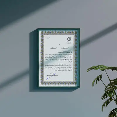 قدردانی مدیرکل بهزیستی استان فارس از بانک اقتصادنوین
