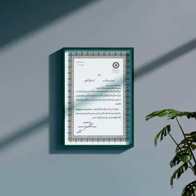 قدردانی مدیرکل بهزیستی استان فارس از بانک اقتصادنوین
