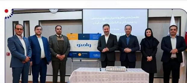 با رونمایی از “وامنو”؛ بیمه تعاون هزینه زندگی را پرداخت می‌کند
