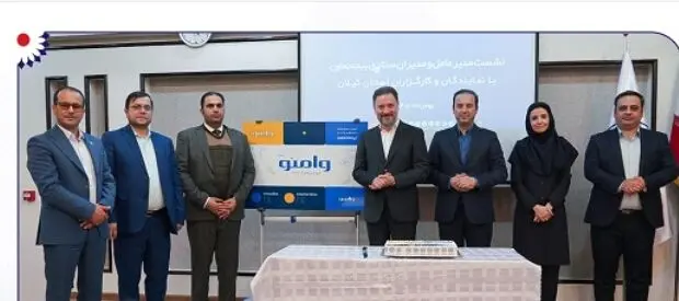 با رونمایی از “وامنو”؛ بیمه تعاون هزینه زندگی را پرداخت می‌کند
