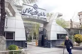 اطلاعیه سازمان تأمین‌اجتماعی درخصوص زمان پرداخت مابه‌التفاوت حقوق فروردین ماه مستمری‌بگیران
