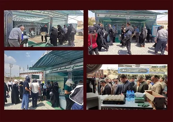 خدمت رسانی موکب های بانک کشاورزی به مناسبت اربعین حسینی در استان های مرزی
