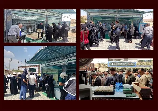 خدمت رسانی موکب های بانک کشاورزی به مناسبت اربعین حسینی در استان های مرزی
