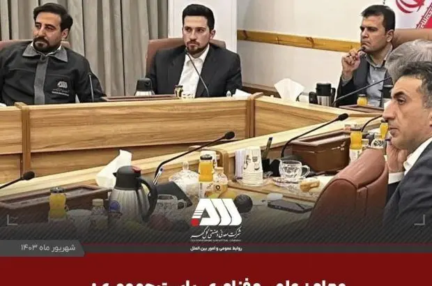 گل گهرمیتواند در حوزه علمی معادن کشور پیشرو باشد
