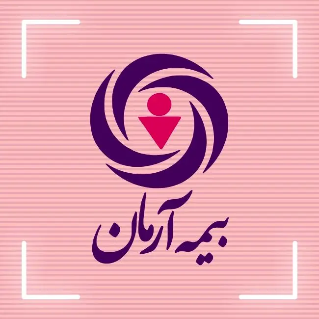 درخشش بیمه آرمان در بازار بیمه ایران؛ روایت اقتدار مالی و اعتماد عمومی
