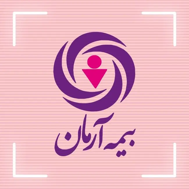 درخشش بیمه آرمان در بازار بیمه ایران؛ روایت اقتدار مالی و اعتماد عمومی

