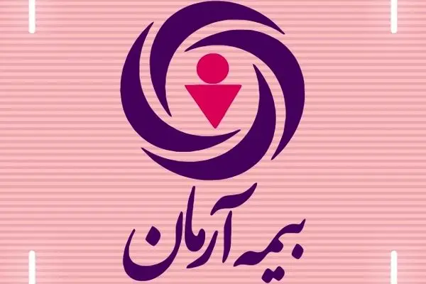 درخشش بیمه آرمان در بازار بیمه ایران؛ روایت اقتدار مالی و اعتماد عمومی
