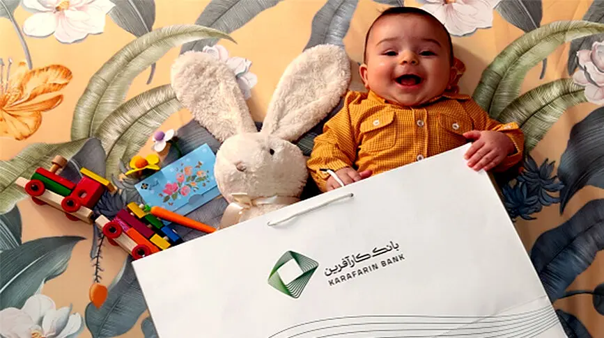 پرداخت تسهیلات تکلیفی بانک کارآفرین در فروردین ۱۴۰۵
