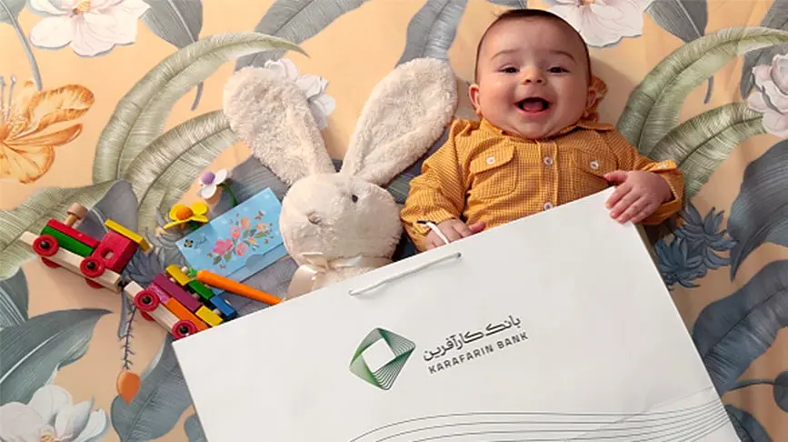 پرداخت تسهیلات تکلیفی بانک کارآفرین در فروردین ۱۴۰۵
