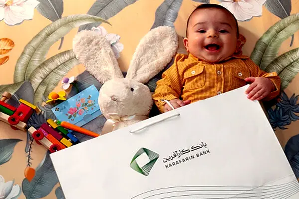 پرداخت تسهیلات تکلیفی بانک کارآفرین در فروردین ۱۴۰۵

