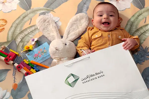 پرداخت تسهیلات تکلیفی بانک کارآفرین در فروردین ۱۴۰۵
