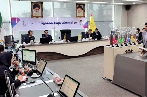 بانک پارسیان ۱۴ سپرده‌گذار را در دهمین مرحله قرعه‌کشی سپرده سبا شگفت‌زده کرد/ ۵ میلیارد ریال جایزه ویژه این قرعه کشی
