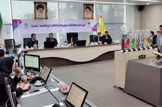 بانک پارسیان ۱۴ سپرده‌گذار را در دهمین مرحله قرعه‌کشی سپرده سبا شگفت‌زده کرد/ ۵ میلیارد ریال جایزه ویژه این قرعه کشی
