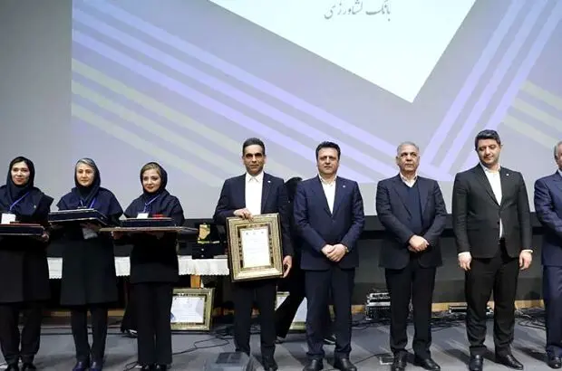 تقدیر بانک مرکزی از روسای موفق شعب بانک کارآفرین
