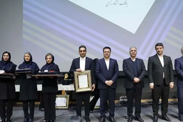 تقدیر بانک مرکزی از روسای موفق شعب بانک کارآفرین

