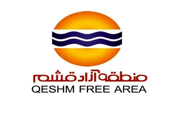 اراده جدی سازمان منطقه آزاد قشم برای خدمت‌رسانی شایسته به حجاج / دو پرواز مستقیم از قشم به مقصد عربستان
