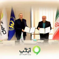 امضای تفاهم‌نامه همکاری میان پیام‌رسان آیگپ و کمیته امداد امام خمینی (ره)
