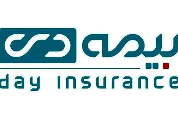 برفی به رنگ فیروزه ،بیمه دی بسوی بازار بیمه زندگی
