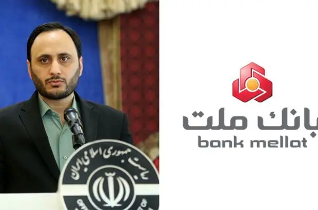تجلیل سخنگوی دولت از بانک ملت به عنوان بانک برتر در نهضت ملی مسکن
