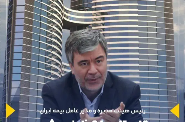 گلستان واگذار نمی‌شود

