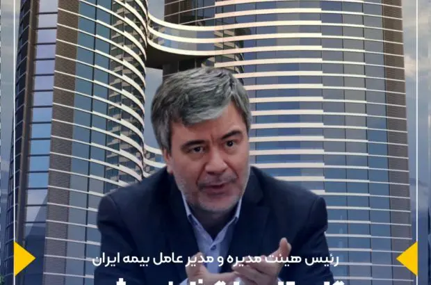 گلستان واگذار نمی‌شود
