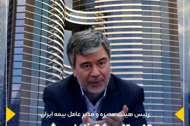 گلستان واگذار نمی‌شود
