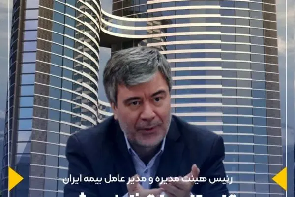 گلستان واگذار نمی‌شود
