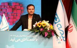شرکت بیمه دی جزو پنج شرکت برتر بیمه‌ای کشور قرار دارد

