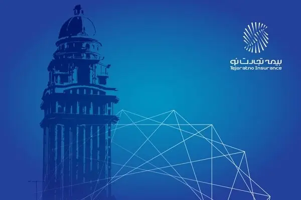 پیام تبریک به مناسبت پنجاه‌ویکمین سالروز تأسیس بیمه مرکزی جمهوری اسلامی ایران

