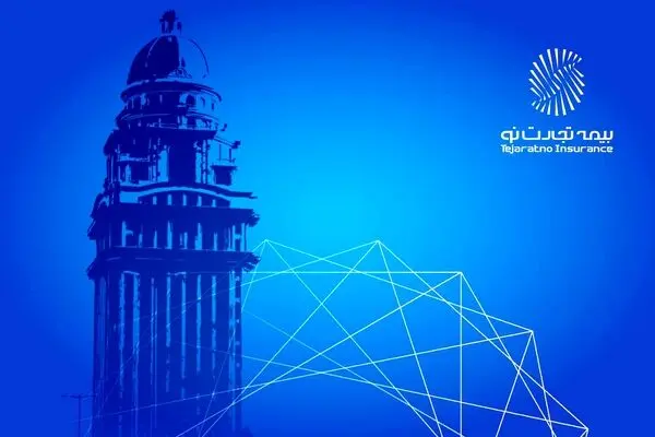 پیام تبریک به مناسبت پنجاه‌ویکمین سالروز تأسیس بیمه مرکزی جمهوری اسلامی ایران
