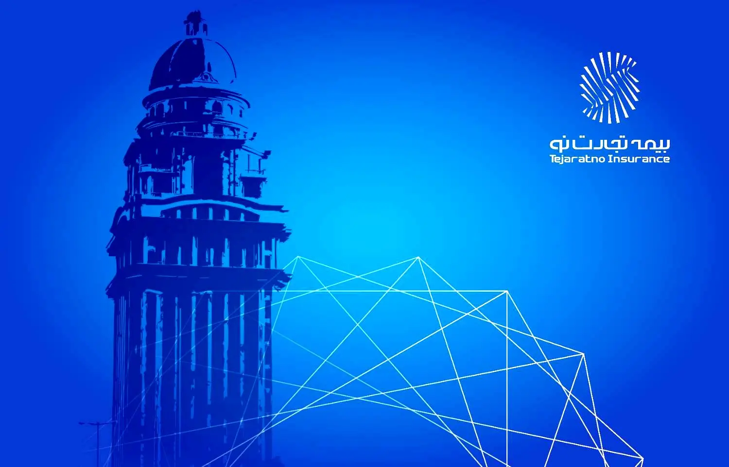پیام تبریک به مناسبت پنجاه‌ویکمین سالروز تأسیس بیمه مرکزی جمهوری اسلامی ایران
