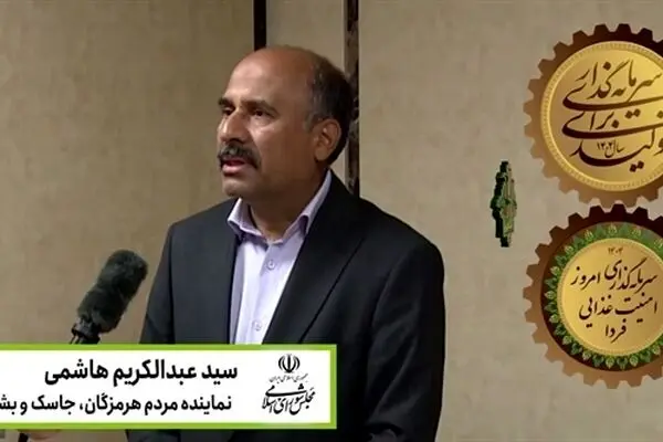 تقویت بانک کشاورزی، ضامن امنیت غذایی و ارتقای معیشت مردم است

