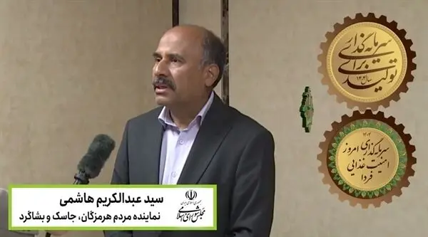 تقویت بانک کشاورزی، ضامن امنیت غذایی و ارتقای معیشت مردم است
