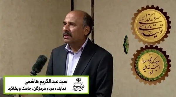 تقویت بانک کشاورزی، ضامن امنیت غذایی و ارتقای معیشت مردم است

