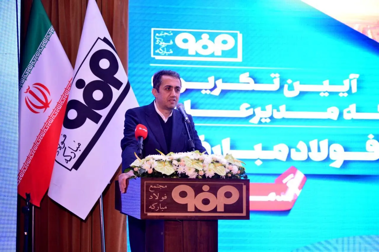 آقاجانلو تاکید کرد: حرکت به سمت فولاد سبز و تمرکز بر صادرات
