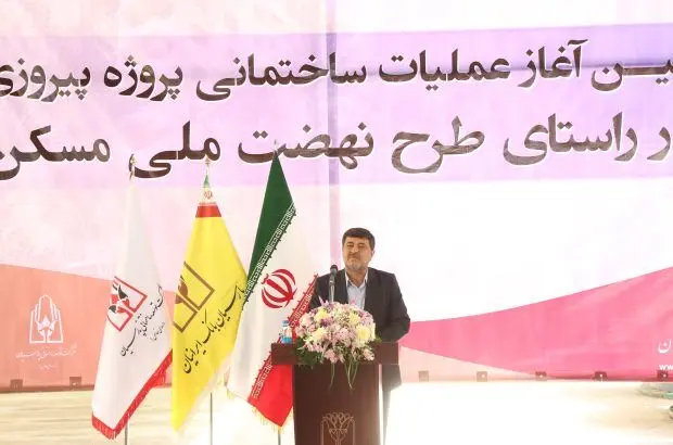 قفل نهضت ملی مسکن به دست پارسیان باز شد
