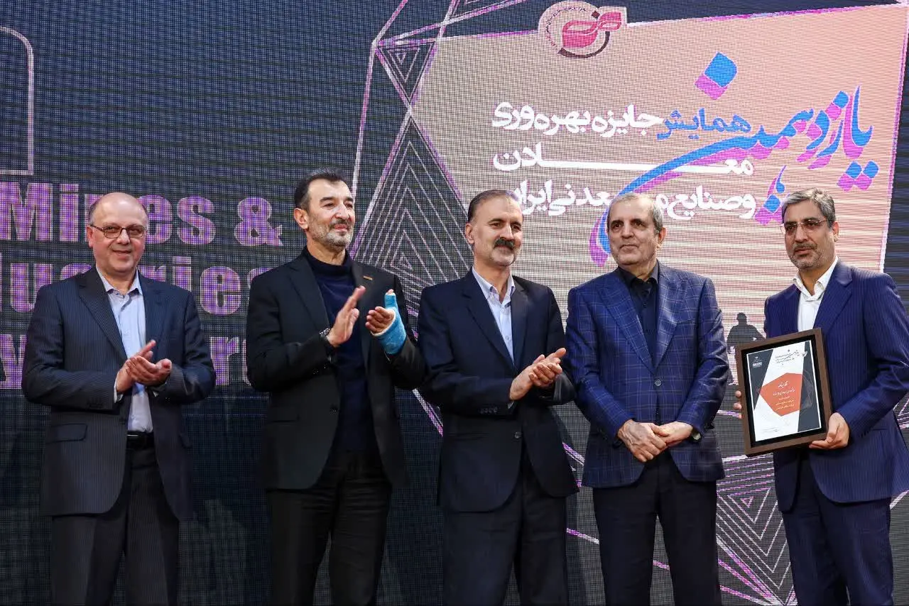 فولـاد سنگان، پیشرو در بهره‌وری صنایع و معادن
