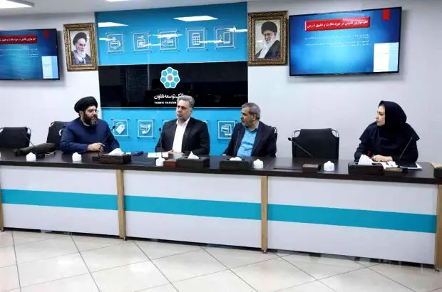 خدمات بانکی با کیفیت بالا و هزینه پایین ارائه شود
