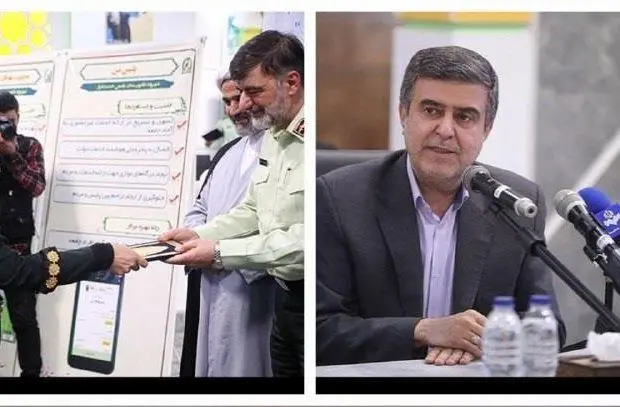آیین افتتاحیه طرح های فناورانه معاونت فناوری اطلاعات و ارتباطات فراجا
