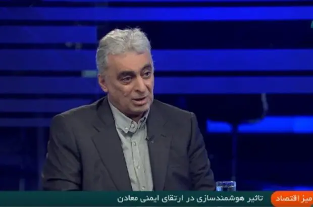 دکتر سعدمحمدی: سرمایه‌گذاری در آموزش و هوشمندسازی؛ کلید طلایی ایمنی و بهره‌وری در معادن
