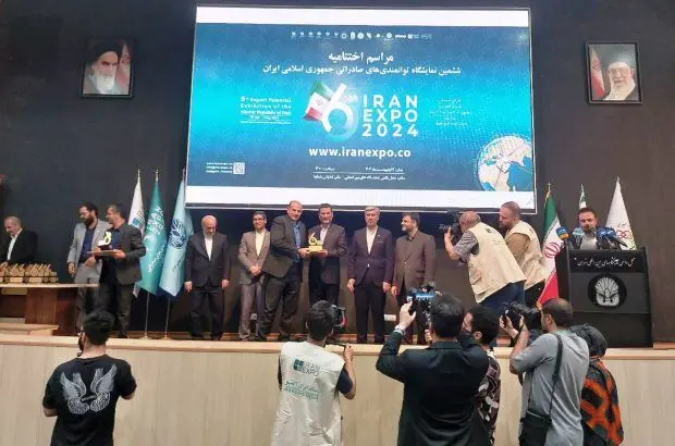 ذوب آهن اصفهان شرکت برتر صادراتی در ایران اکسپو ۲۰۲۴
