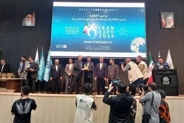 ذوب آهن اصفهان شرکت برتر صادراتی در ایران اکسپو ۲۰۲۴

