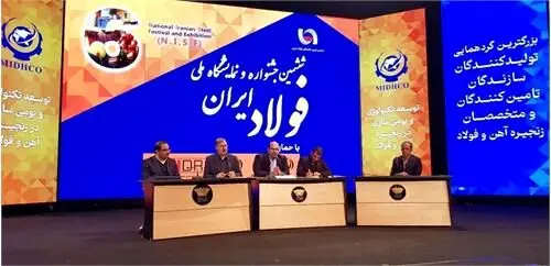 کاهش ۱۲۰ دلاری ارزبری صنعت فولاد به ازای هر تن تولید، ارمغان بومی‌سازی در کشور است
