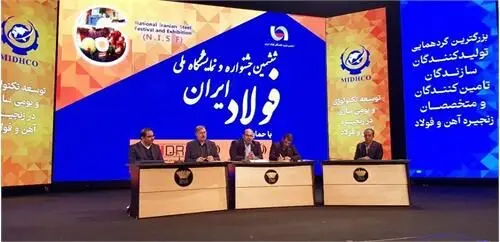 کاهش ۱۲۰ دلاری ارزبری صنعت فولاد به ازای هر تن تولید، ارمغان بومی‌سازی در کشور است
