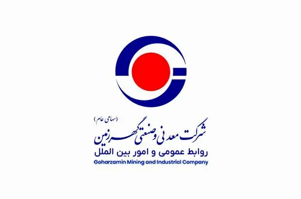 آگهی دعوت به مجمع عمومی عادی سالیانه
