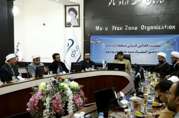 قرآن سرچشمه مکارم و فضایل انسانی است
