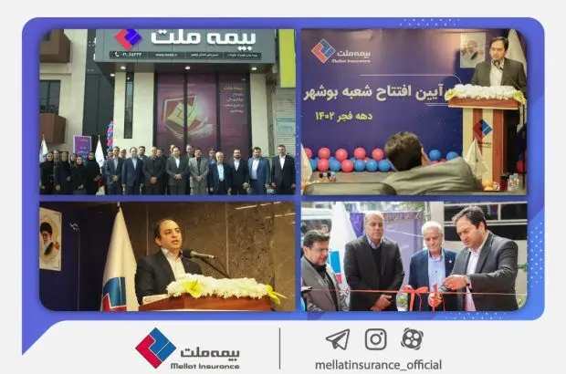 یزدان‌دوست:شعب جدید بیمه ملت با سرعت در مناطق مختلف کشور راه‌اندازی می‌شود

