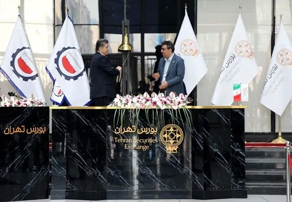 آغاز عرضه اولیه سهام شرکت فولاد سیرجان ایرانیان با نماد سیسکو در بورس
