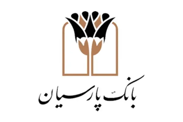 اقدامات حوزه های استراتژیک بانک پارسیان در توسعه اجتماعی و اقتصادی
